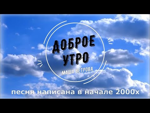 Анимированная открытка Доброе утро