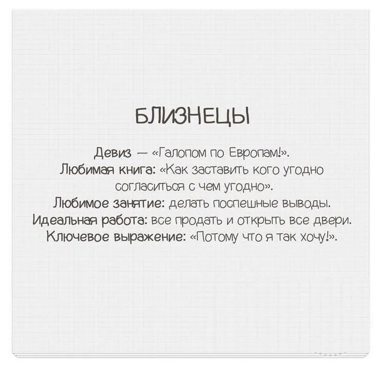 Смеемся над мемами об интервью Натальи Мосейчук со Спартаком