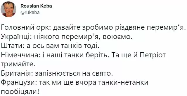 Предприниматель предложил скидку