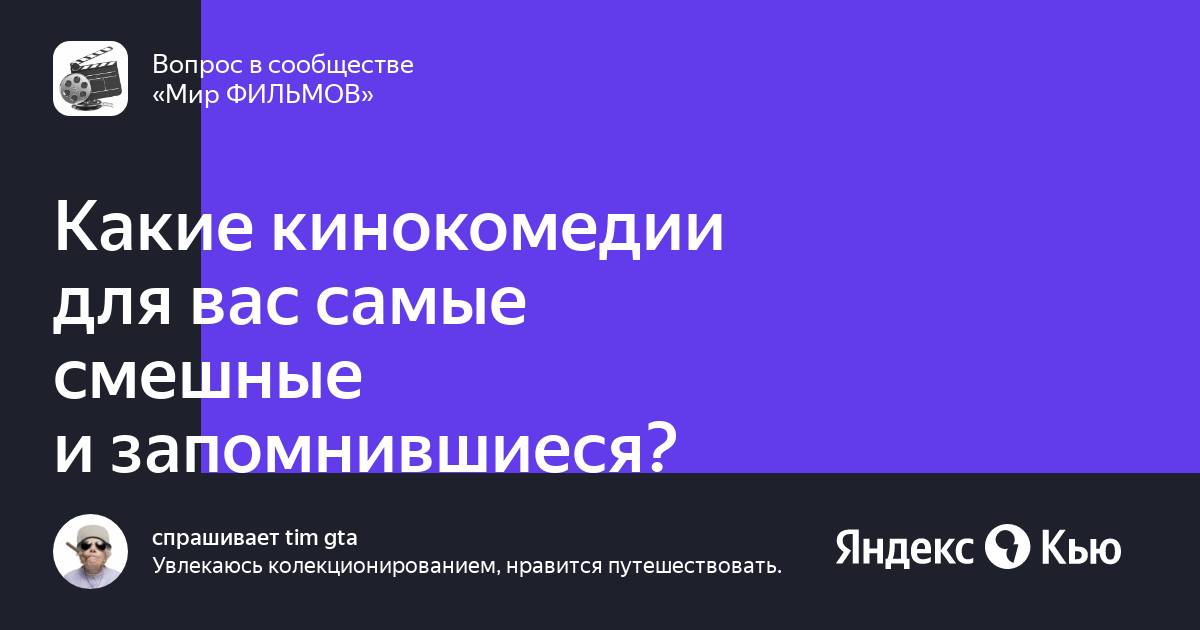 Тема для обсуждения: самые странные или