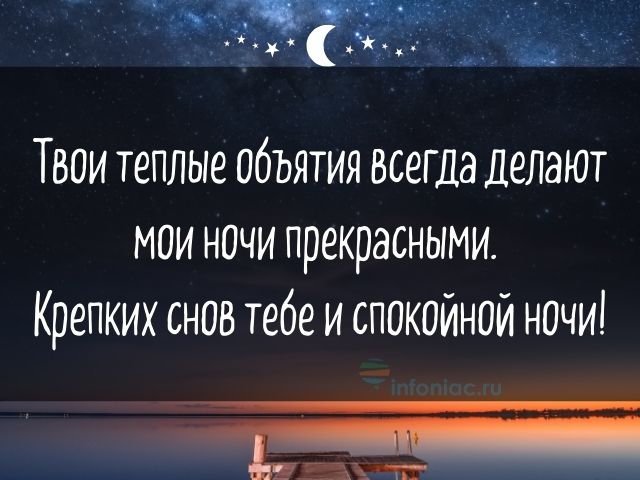 Доброй ночи!🌛💥 | TikTok