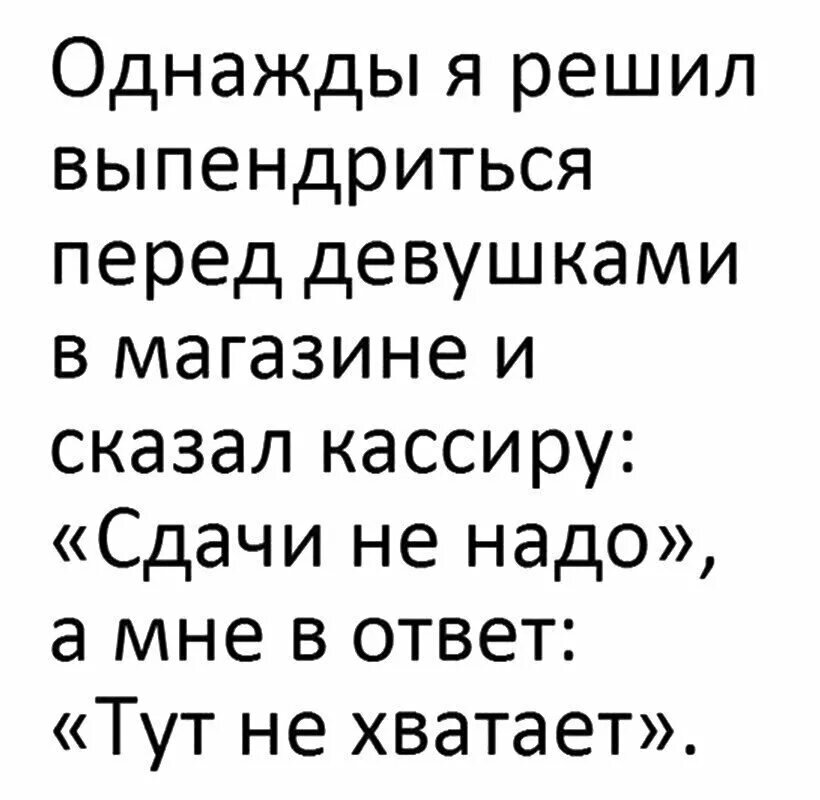 Смешные истории из жизни реальных людей. Взяты с просторов