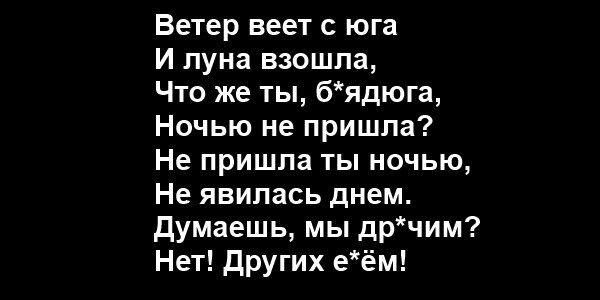 Русь, куда ж несешься ты?» Гоголь и Есенин