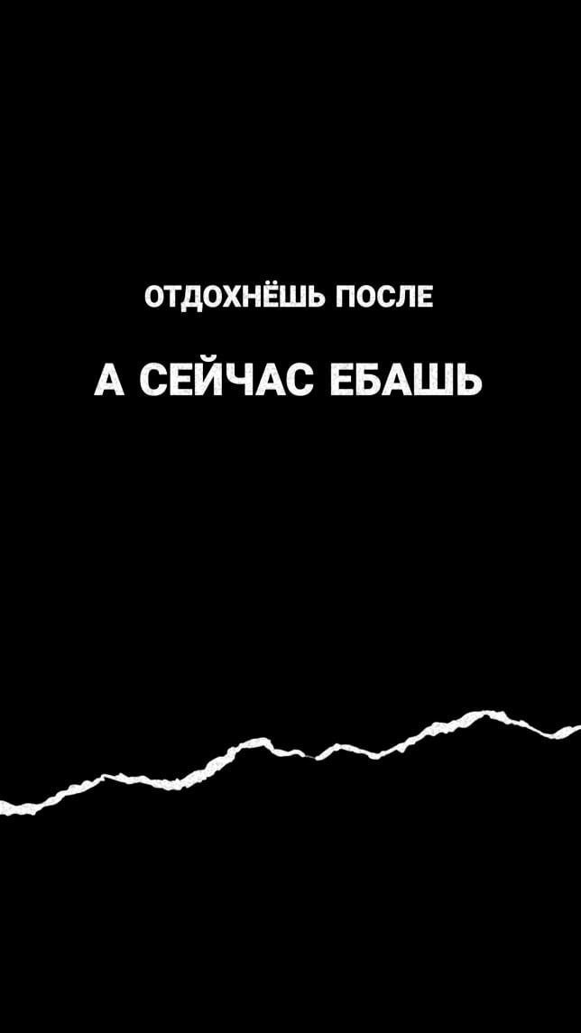 Мотивирующие обои — забудь про лень! | Пикабу