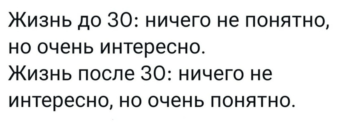 Emoji странно из