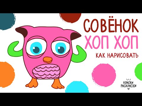 Сова рисунок простой карандашом для