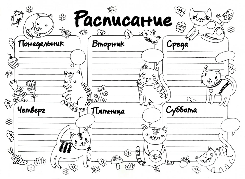 Раскраска Снежный барс распечатать картинку для девочек