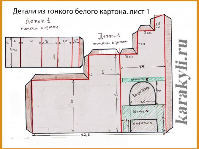 Театральная декорация двухсторонняя Камин/Русская печь