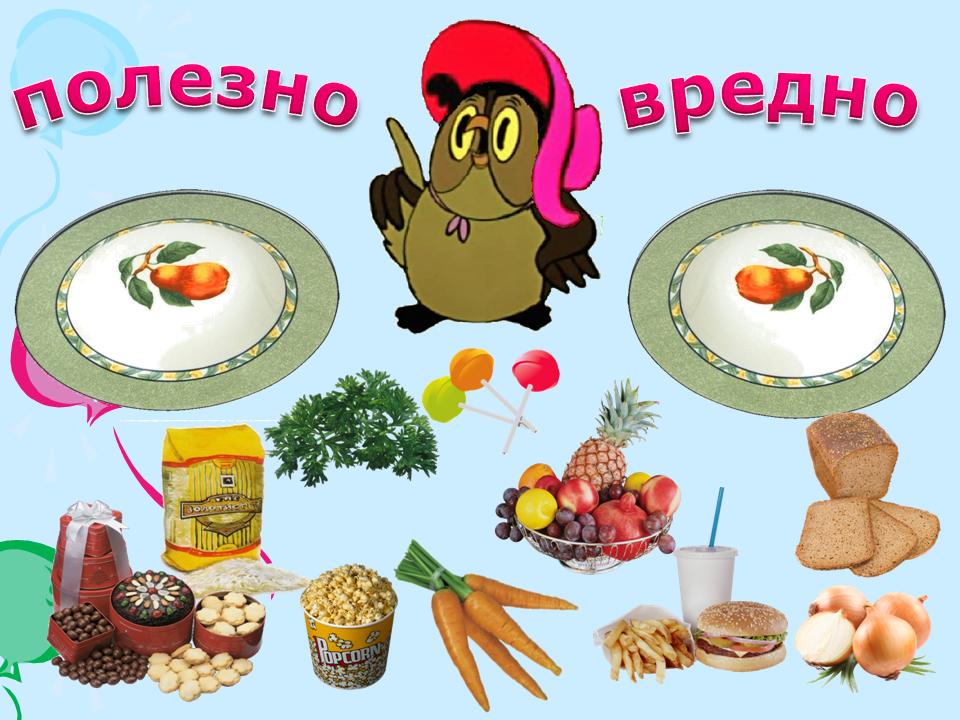 Картинки раскраски продуктов 