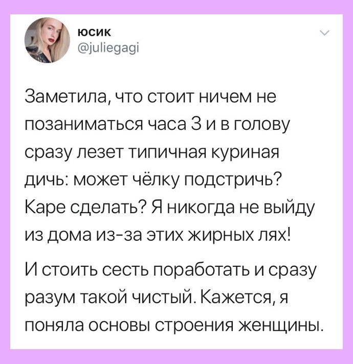 Лучшие картинки и мемы из Сети