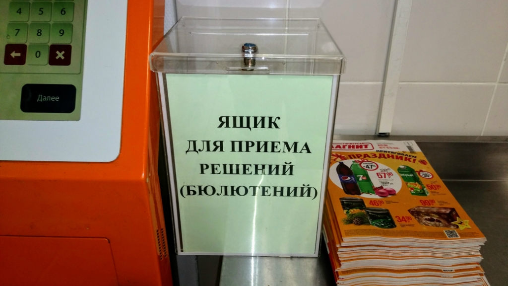 Мемы в науке: в чём смысл шутки и какие химические явления