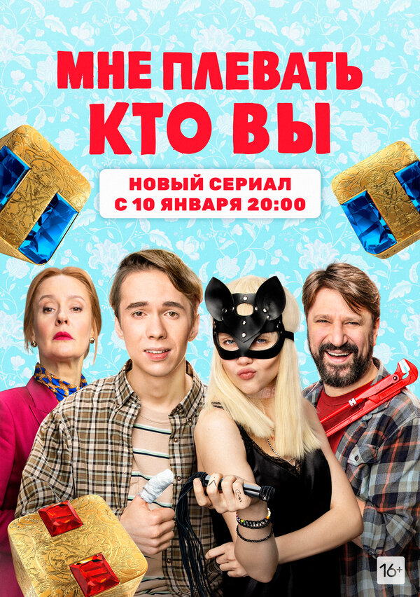 Приложения в Google Play – Do Not