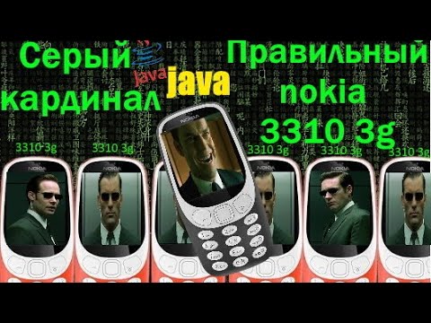 Легендарный Nokia 3310 вновь перевыпустили: Гаджеты: Наука и