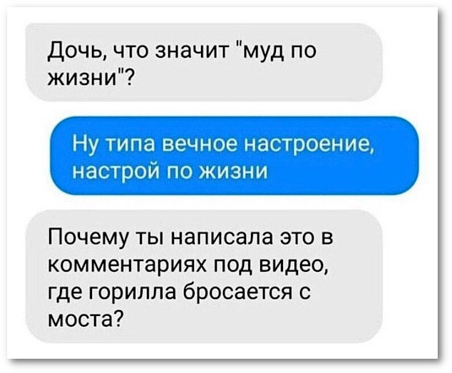 Комедии про школу