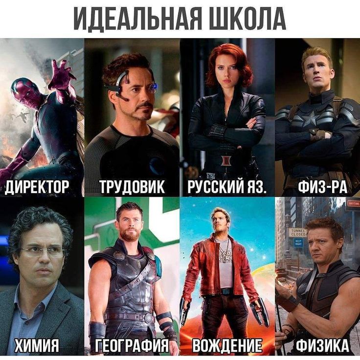 Marvel MemIron Mem | Приколы 2024 | ВКонтакте