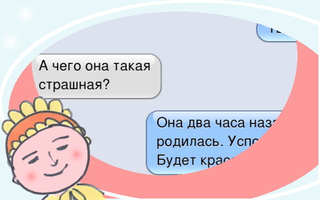 Роды и Юмор: истории из жизни, советы