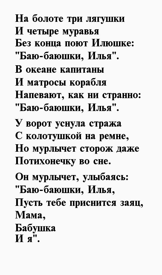 Рассказы региональных победителей четвертого сезона