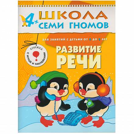 Вышел сборник Рождественских чтений 2015 года | Омская Епархия