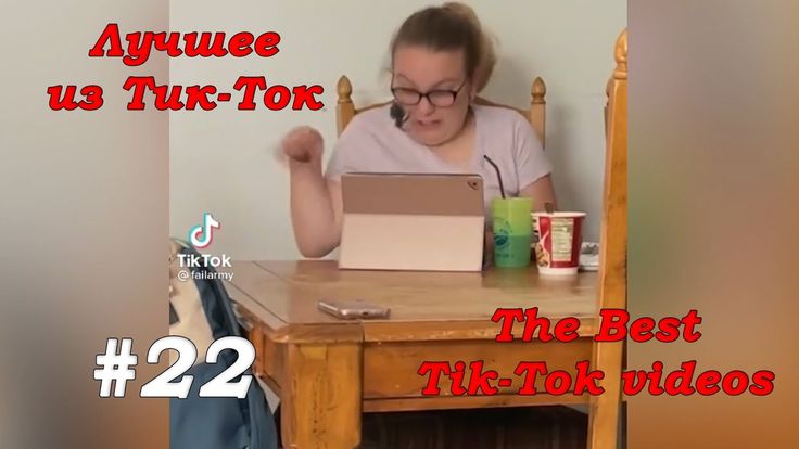 Who Makes the Best TIKTOK, Gets 1000$