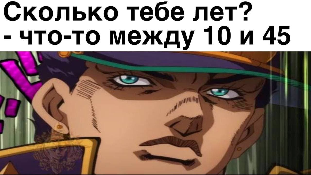 Kakyoin Jojo Meme Meme – Kakyoin JoJo meme – Ищите GIF