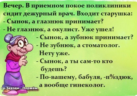 Юмор для рукодельниц. Смешные картинки для поднятия