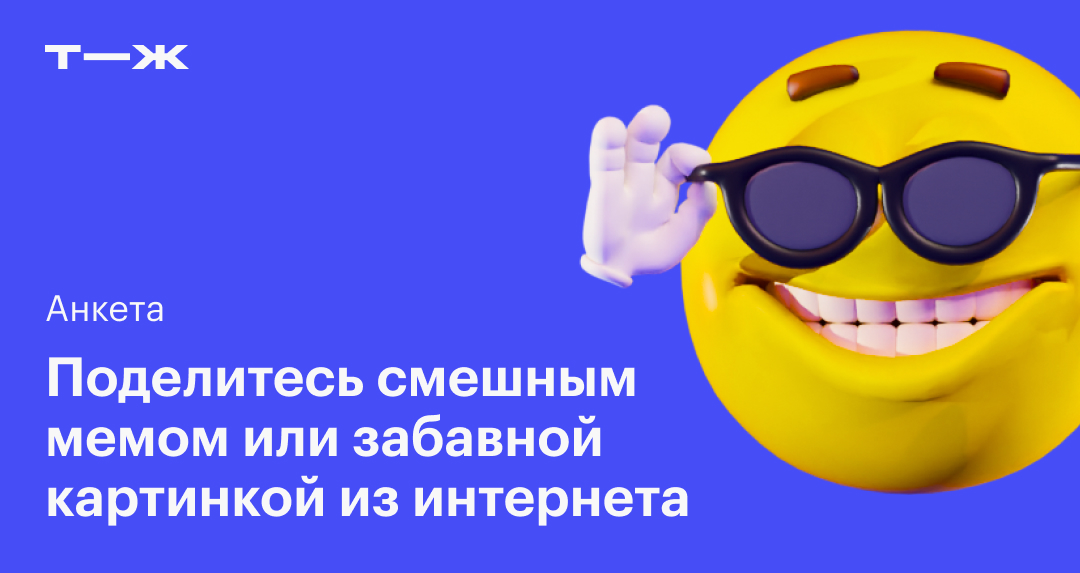 Смешные объявления и забавные надписи