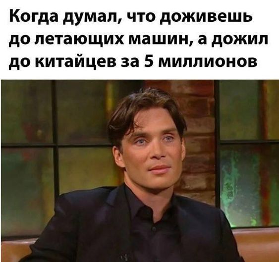 Всё, я умираб Депрессивные мемы :_)