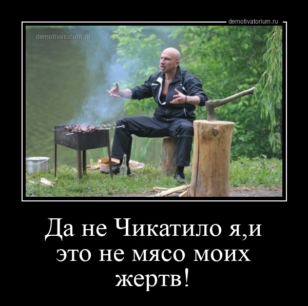 Андрей #мем #мемы #маньяк #андрей