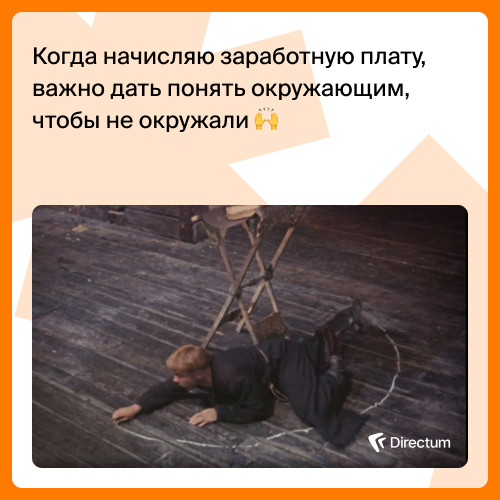 Как новый год проведешь? я бухгалтер