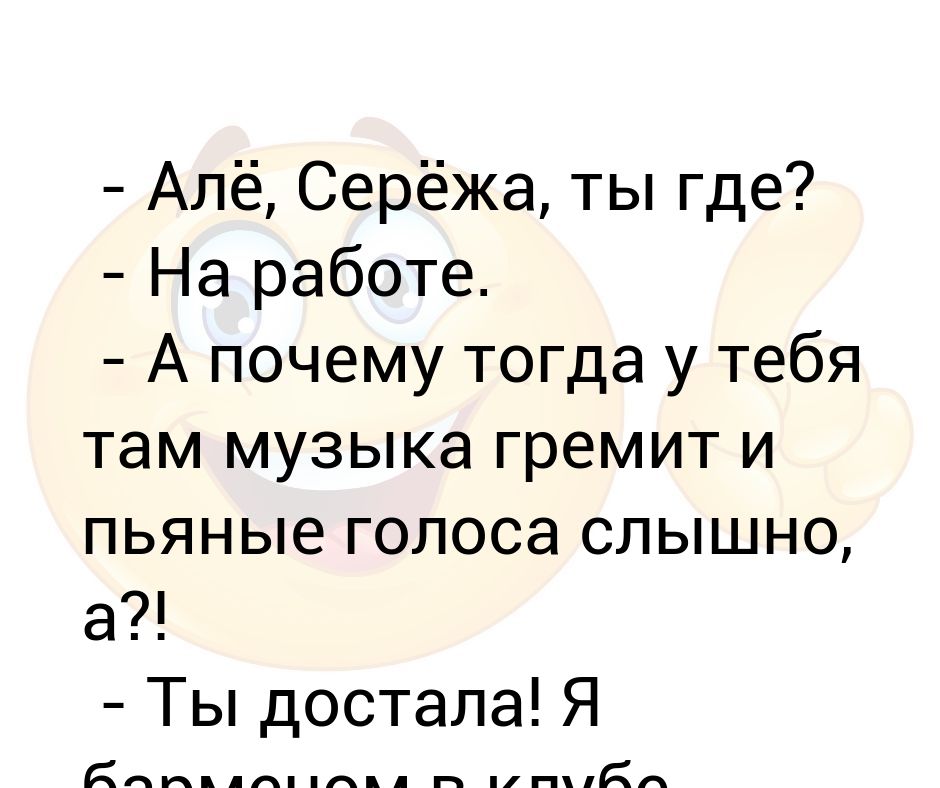 «Сергей Соловьев. АССА — пароль для