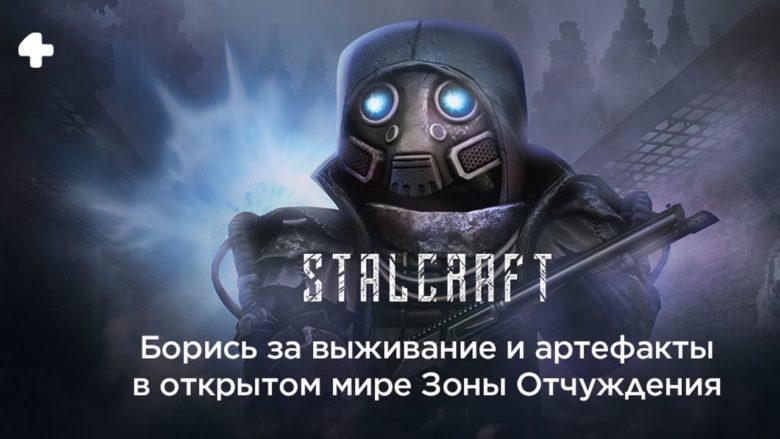 на Фогейме вышел MMO