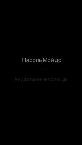 Крутые обои на телефон | Купить от 200р| Акция 3 картинки в