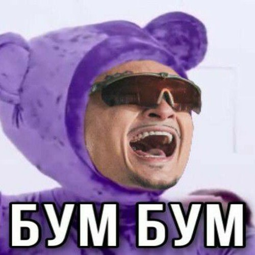 Мемы Моргенштерн шрек