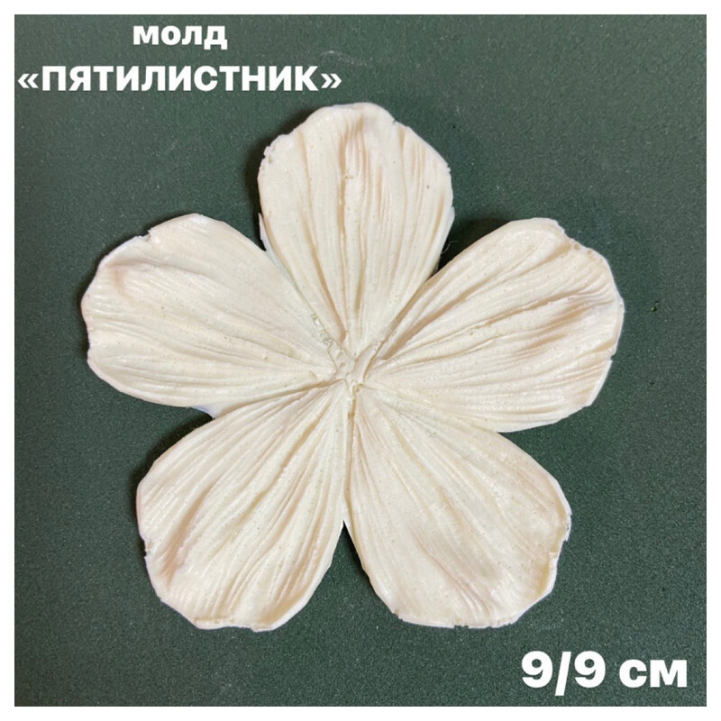 Милые Цветы из Фоамирана Нежная повязка Сакура DIY Flores de