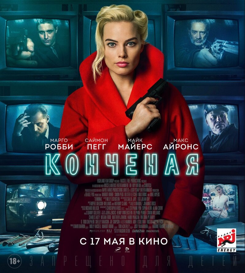 Stream Гітлер | Listen to БЕГИТП Я КОНЧЕНЫЙ playlist online