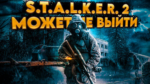 S.T.A.L.K.E.R.: Call Of Pripyat S.T.A.L.K.E.R.: Shadow Of