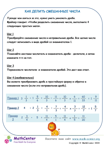 Картинки смешные цифры