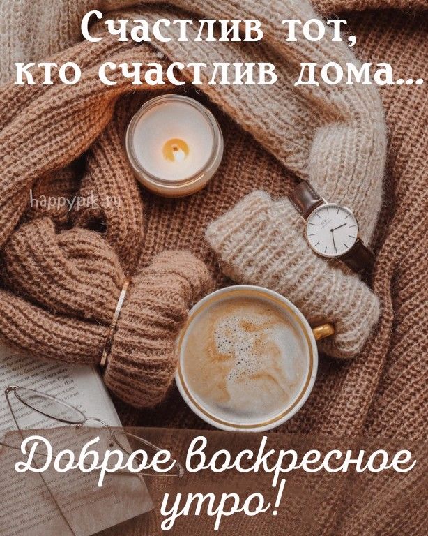 Картинки