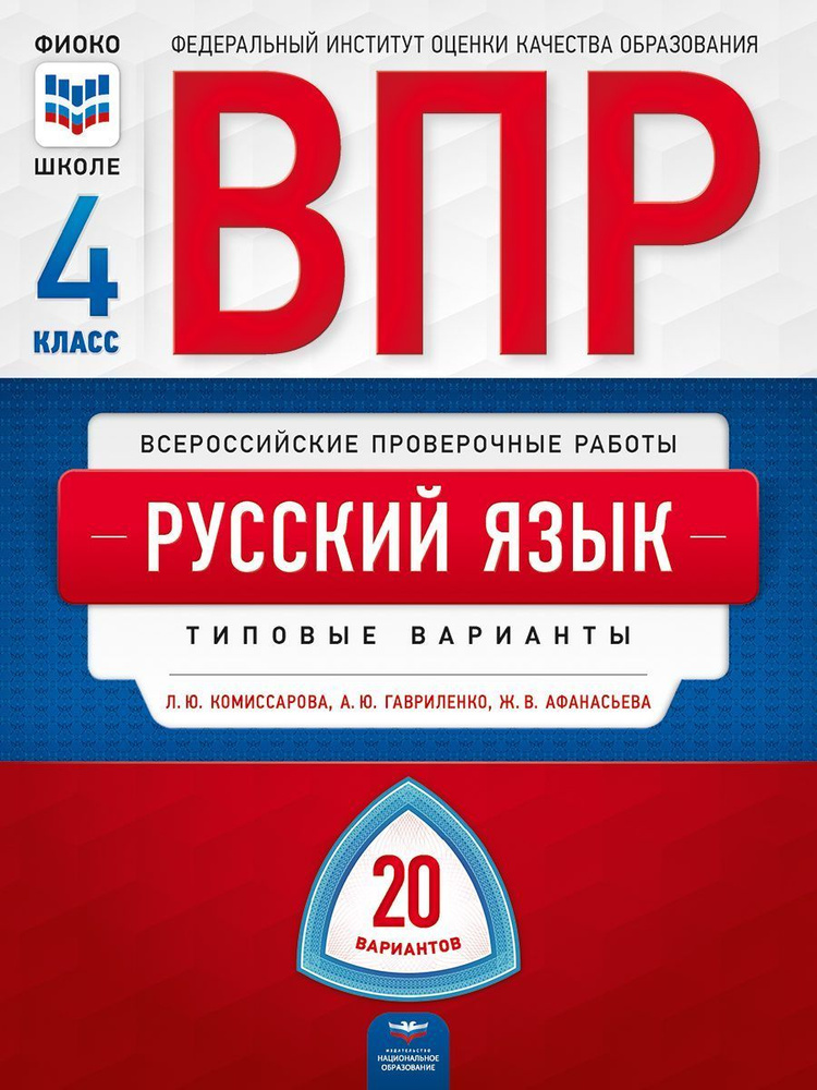 Иллюстрация 27 из 39 для Математика. 1 класс. Самостоятельные