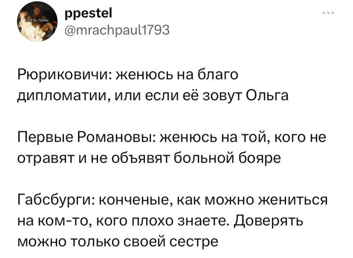 Ванга и Мемы: биография, годы жизни, приколы — Все посты | Пикабу