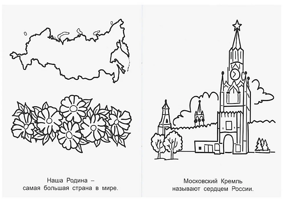 Правила использования Государственного герба РФ | Геральдика.ру