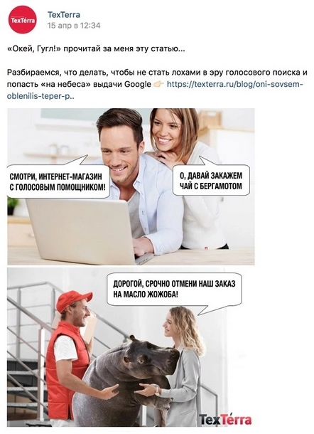 Создать мем «дэвид бекхэм, your meme