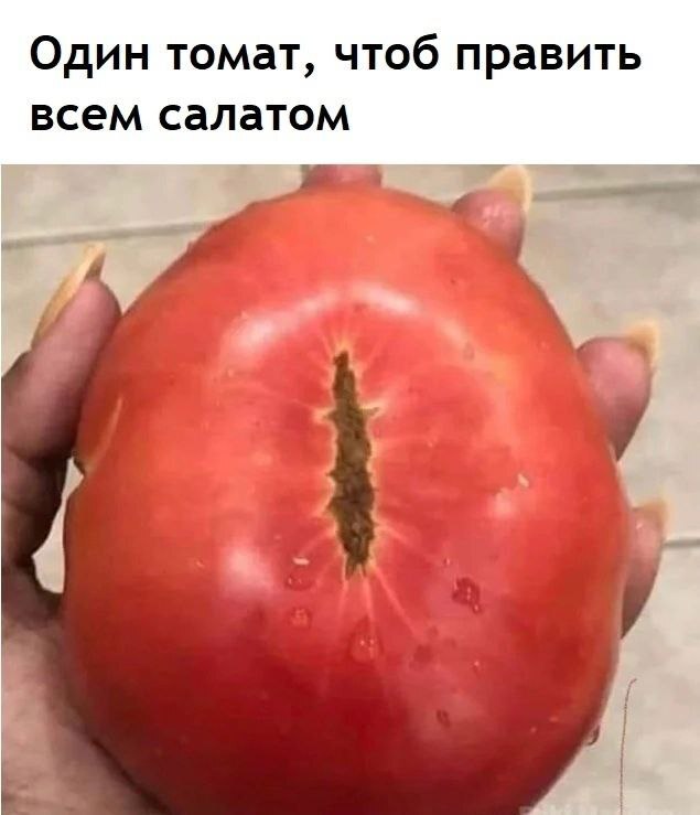 юмор