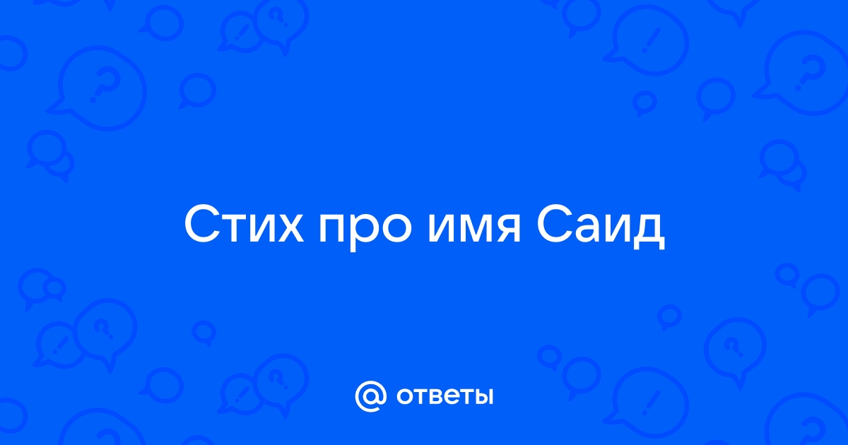 Весёлые и смешные детские стихи про школу и школьников