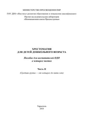 Отзывы на Прописи «Штриховка», 20 стр