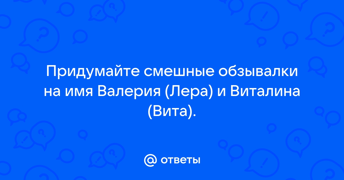 спокойной ночи лера, Мем Фродо