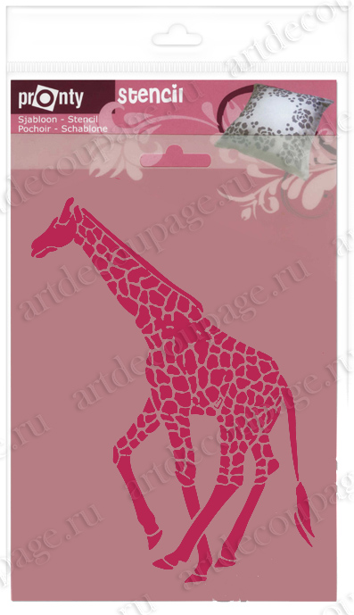 Printable Giraffe Template