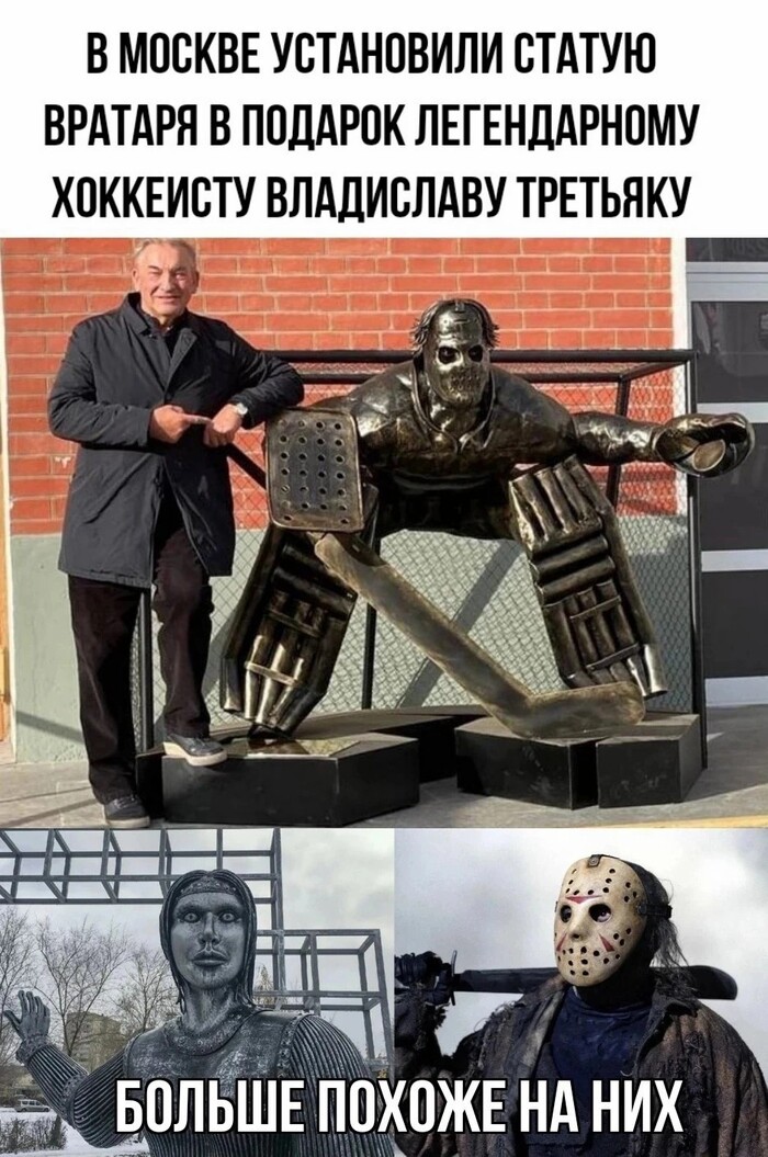 Создать мем 