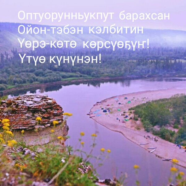 Утро у реки