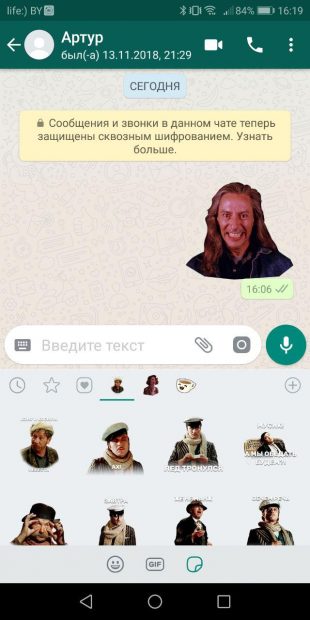 Бесплатные стикеры для WhatsApp: 8 лучших приложений